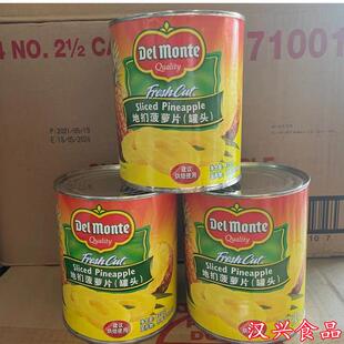 进口地们菠萝片/地扪菠萝罐头地门菠萝旋片825g*24瓶箱包邮
