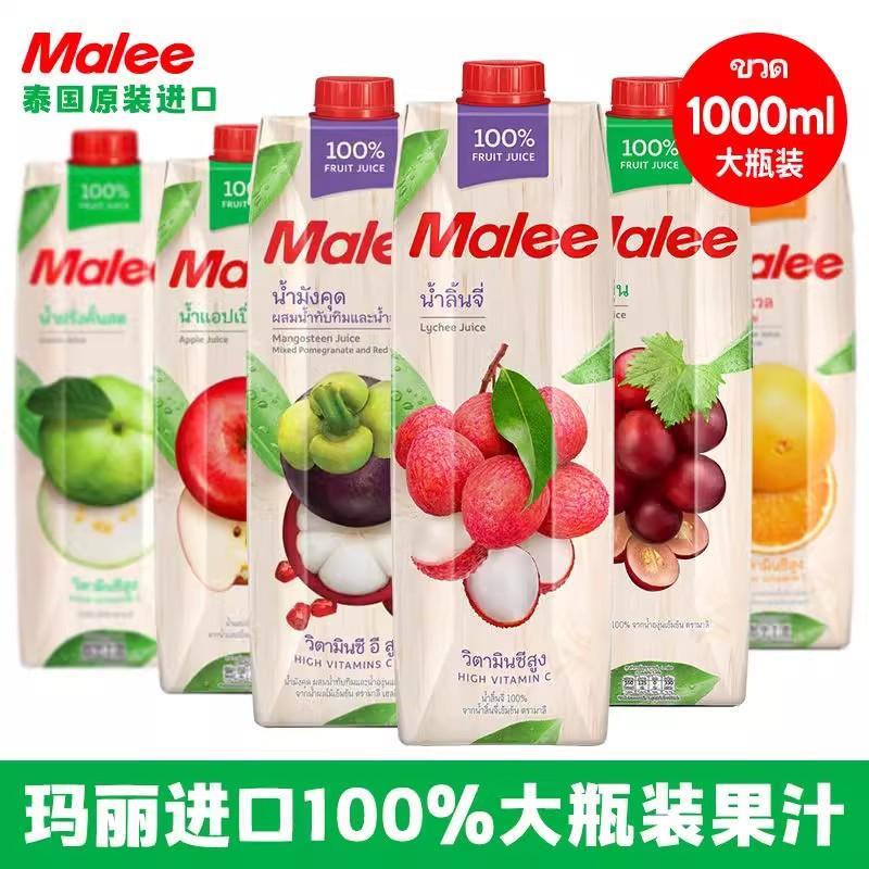泰国玛丽Malee橙汁果汁芒果汁菠萝汁百香果汁1L浓缩进口饮料大瓶