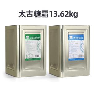 太古糖霜13.62kg铁桶太古蓝标绿标幼滑糖霜糖粉糖霜烘焙用