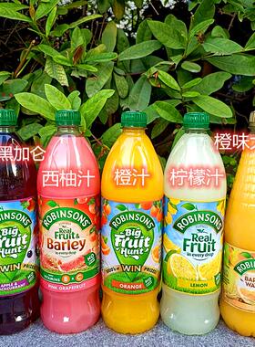 英国罗拔臣无糖黑加仑果汁橙汁柠檬汁ROBINSONS Real Fruit Juice