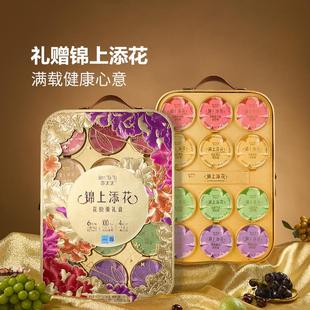 山姆 燕太太 锦上添花花胶羹礼盒 节日礼物