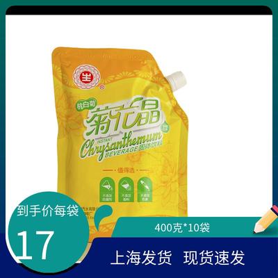 生字牌菊花晶400g*5袋装上海正广和咖啡宝宝成人菊花晶固体冲饮品