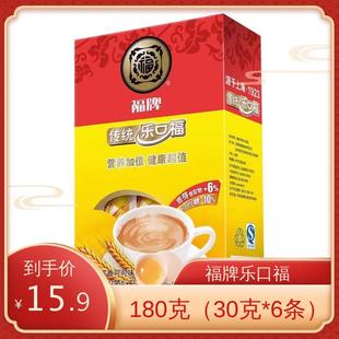 福牌传统乐口福180g随身包可可味冲饮麦乳精30g*6条小包装