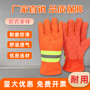 02款97消防手套防火抢险救援耐高温消防防护手套阻燃防滑手套批发