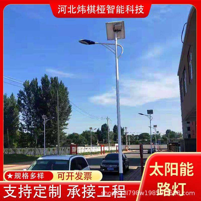 市政工程75瓦LED大功率照明灯IP65新农村路灯