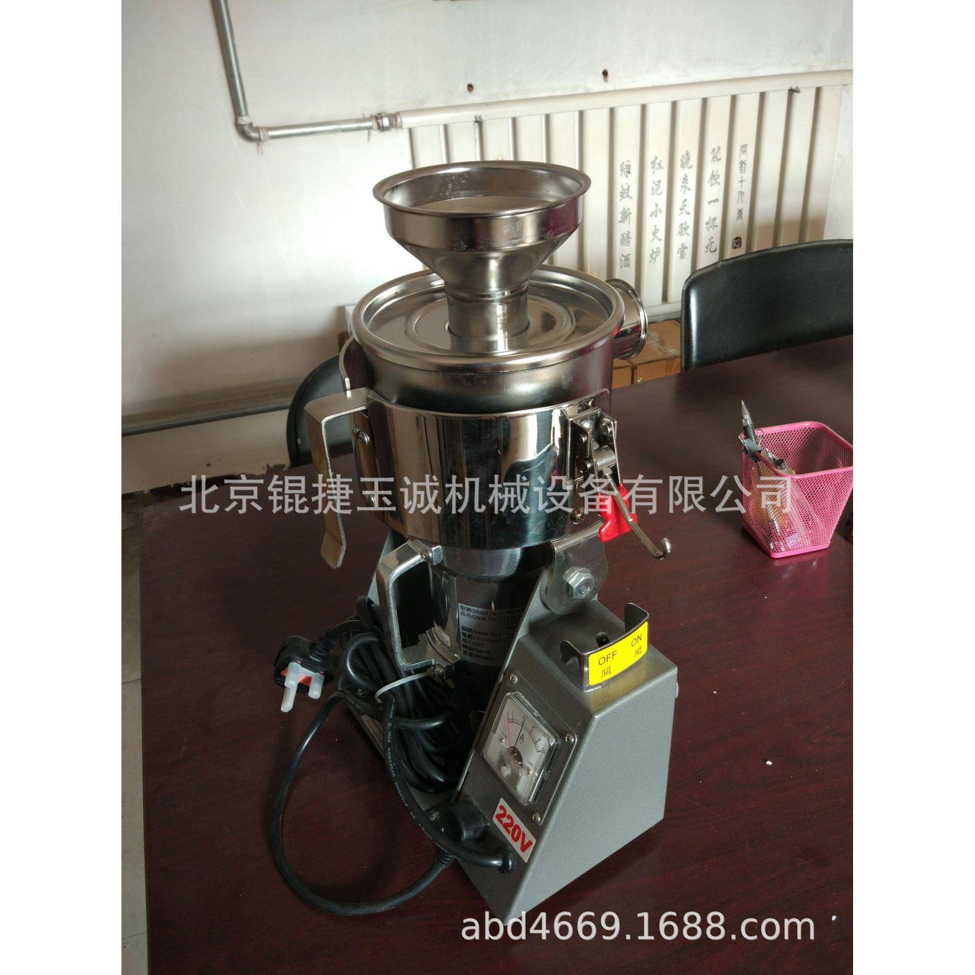 桌上型超微粉碎机RT-UF26