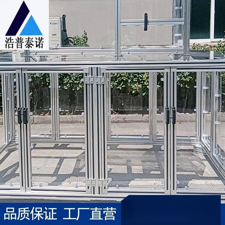铝型材框架组装各种机械设备配套框架加工苏州厂家可议价