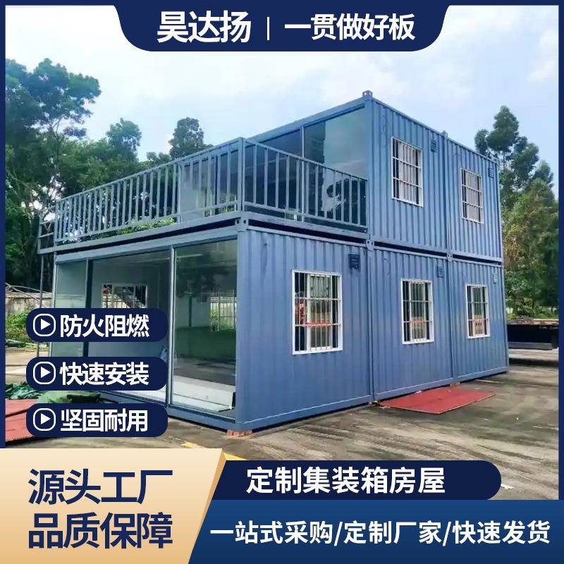 广东组合式集装箱房主题酒店民宿展厅设计移动集成房屋定制可议价