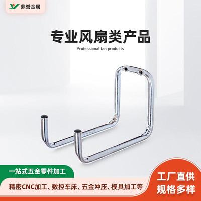 不锈钢管弯管加工金属架切割焊接加工风扇脚架支架折弯成型加工