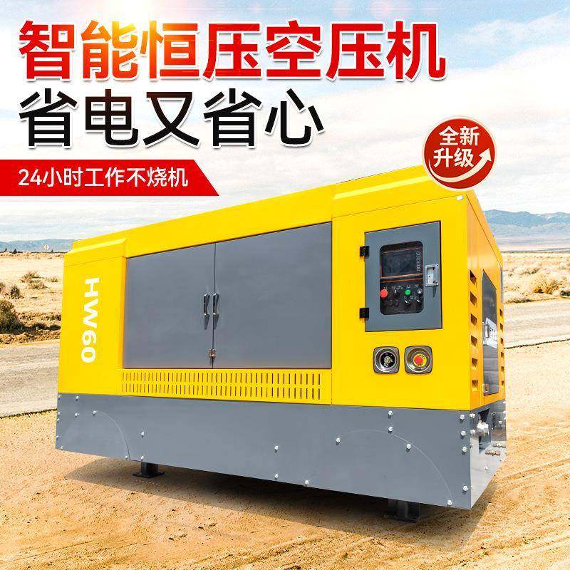 牵引式空压机258KW玉柴康明斯柴油发动机重型空气压缩机25bar可议