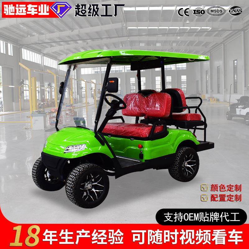 可定制旅游景区电动观光车酒店机场校园厂区电动摆渡车高尔夫球车