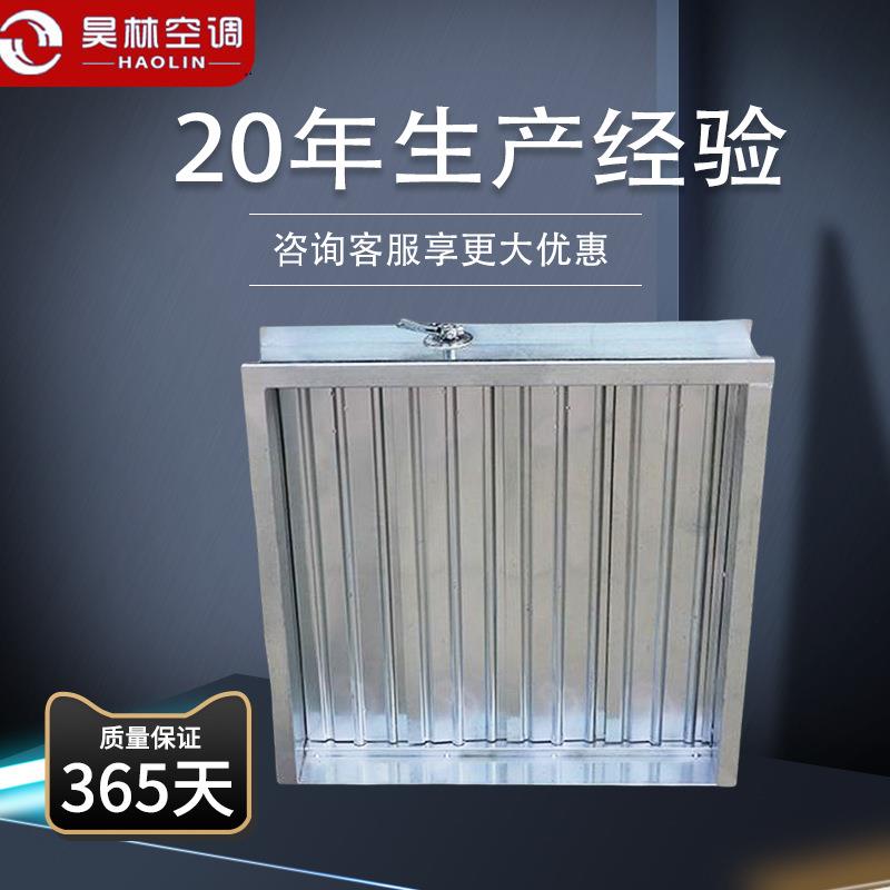 304不锈钢调节阀用超市商场手动风量调节净化出风口不锈钢调节阀