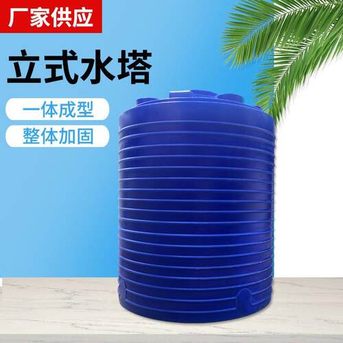 1吨2吨吨4吨5吨塑料水塔15吨50立方塑料桶20吨0吨40吨PE水箱