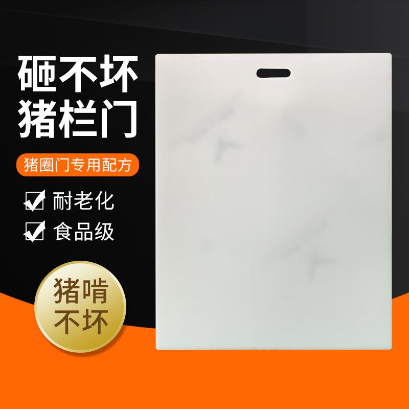 PP塑料板猪栏门挡板米灰色白色养殖猪圈门防腐耐撞耐啃pvc硬门板