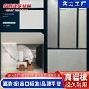 崎迹浅灰岩板800×2600背景墙 茶几台面定制佛山工厂直供