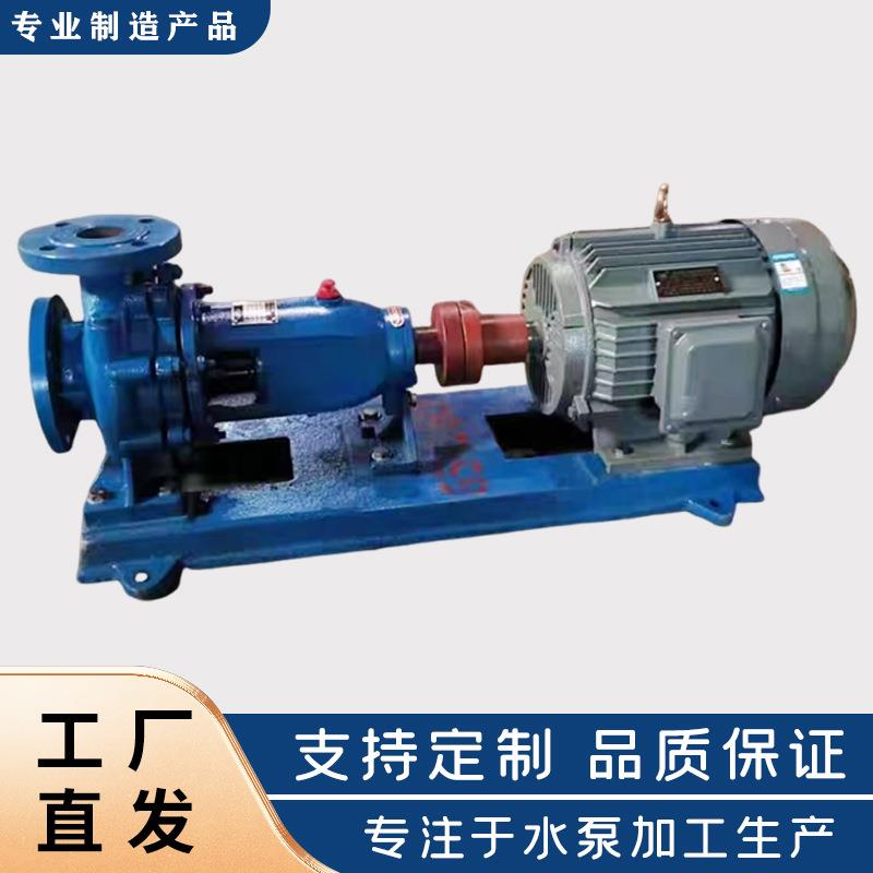 is水泵离心泵卧式端吸泵铸铁材质水泵高扬程农田灌溉抽水分体泵头