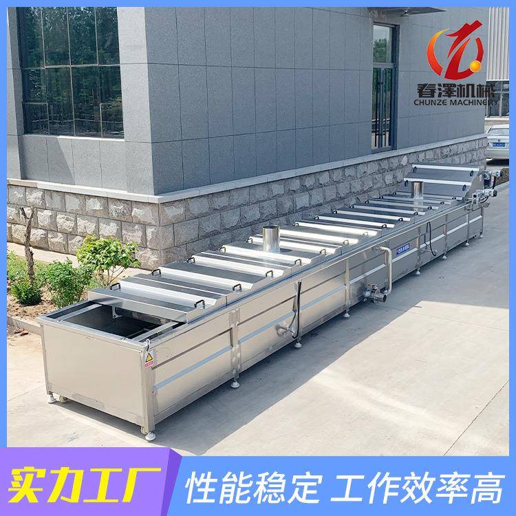 A全自动蒸煮漂烫机蔬菜清洗漂烫流水线脱水蔬菜漂烫设备熟食