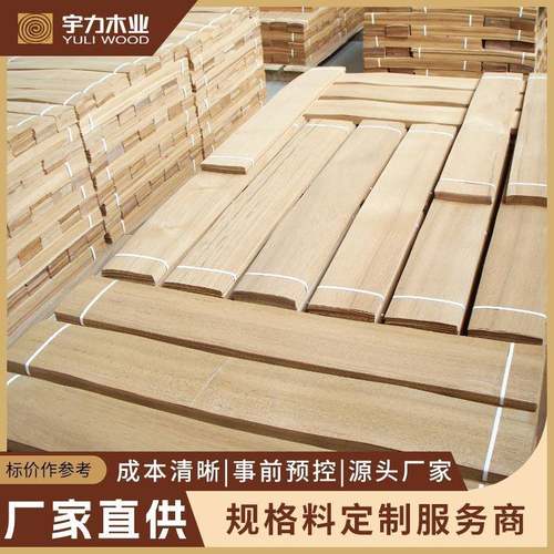 缅甸柚木甲板板材防腐实木游轮甲板缅甸柚木甲板条可定制