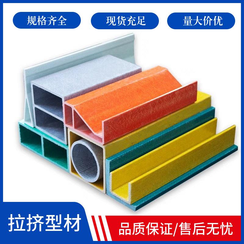 玻璃钢角铁30*3厂家直供玻璃钢拉挤型材复合树脂角铁30/40/50/60