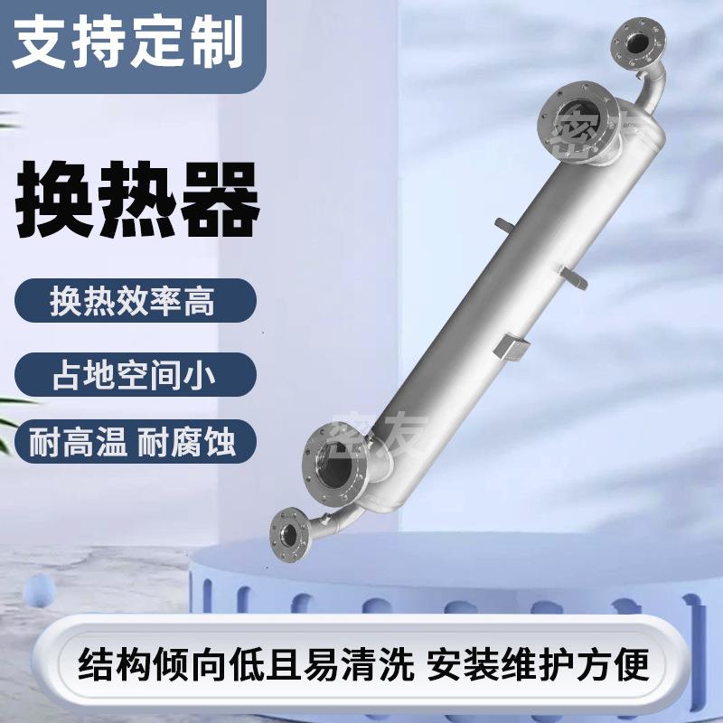 管壳式换热器石化原油分离提取热交换器深冷冷凝器立式冷却器