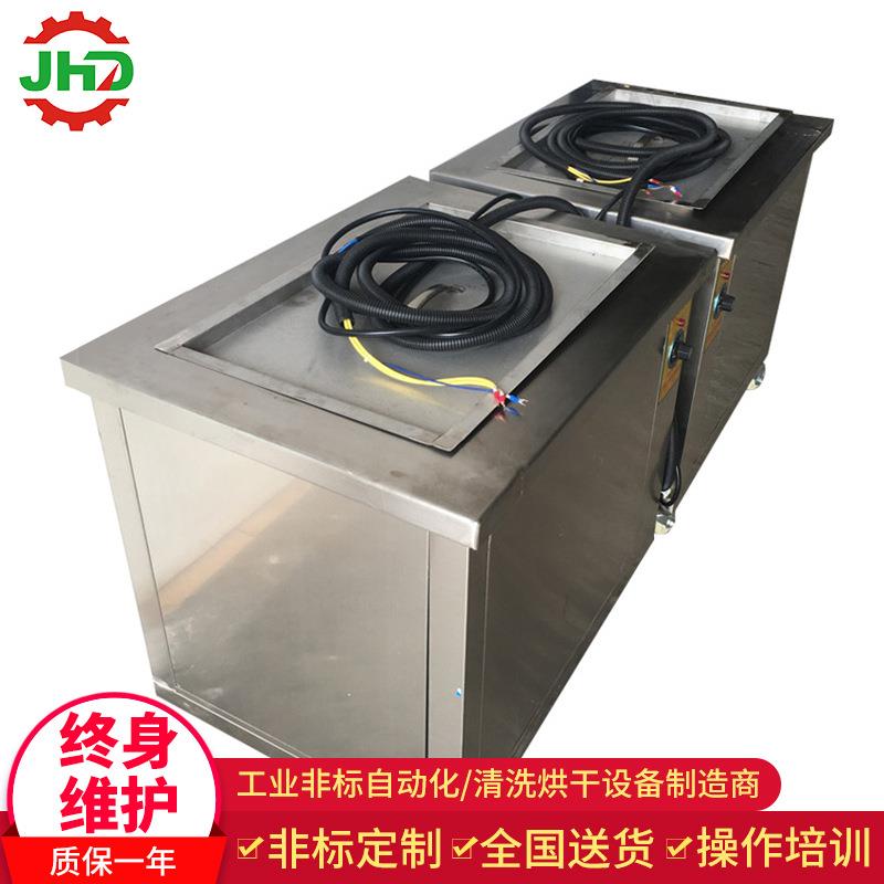 超声波清洗机工业五金件除油除蜡超声波清洗机重油污