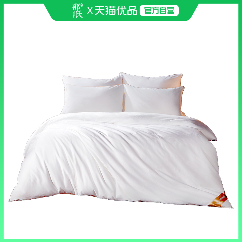 邵氏家纺100桑蚕丝填充蚕丝被