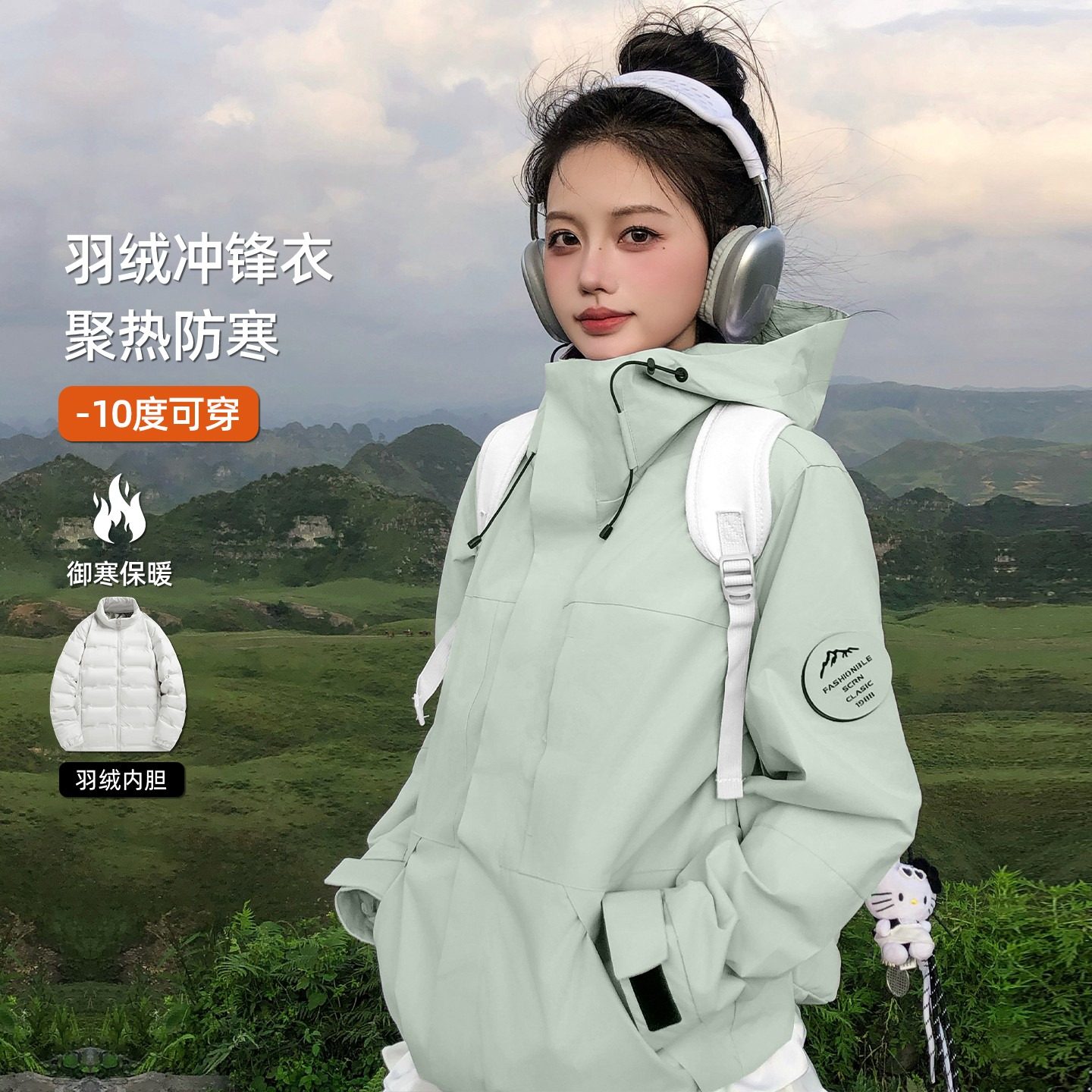 冲锋衣女款2025新款小个子羽绒内胆三合一户外防风秋冬滑雪服外套