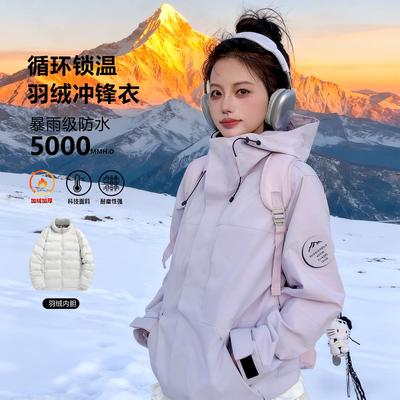 三合一冲锋衣羽绒内胆女款2025新款小个子户外防风滑雪服外套定制
