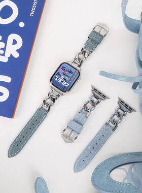 2449适用ApplewatchS109Ultra苹果手表小香风表带iwatch87654牛仔