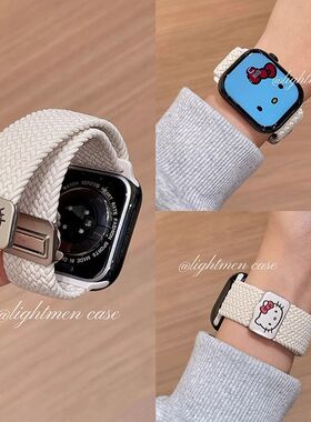 凯蒂kt尼龙弹力编织磁吸扣表带适用s10代applewatch9苹果手表87se
