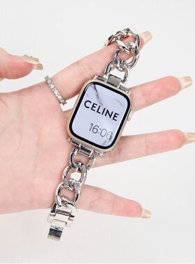 高质感金属链适用Applewatch10苹果表带金属表链S9链式钢带SE87香