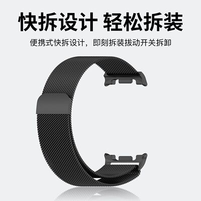 smondor适用三星Watch8表带GalaxyWatchUltra2运动手表米兰表带