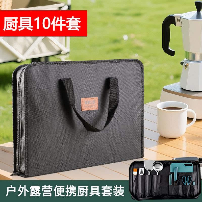多功能厨具自驾游专用收纳包图片