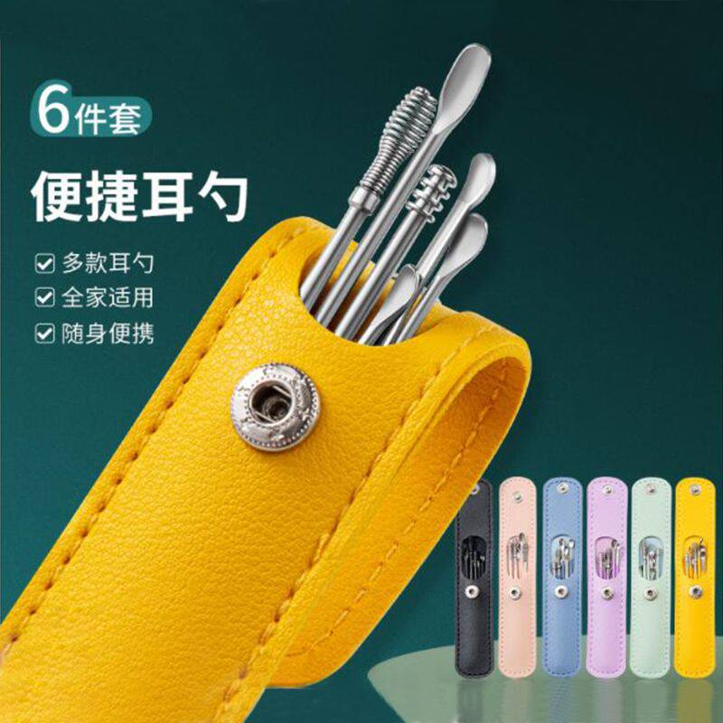 掏耳朵神器家用不锈钢采耳工具
