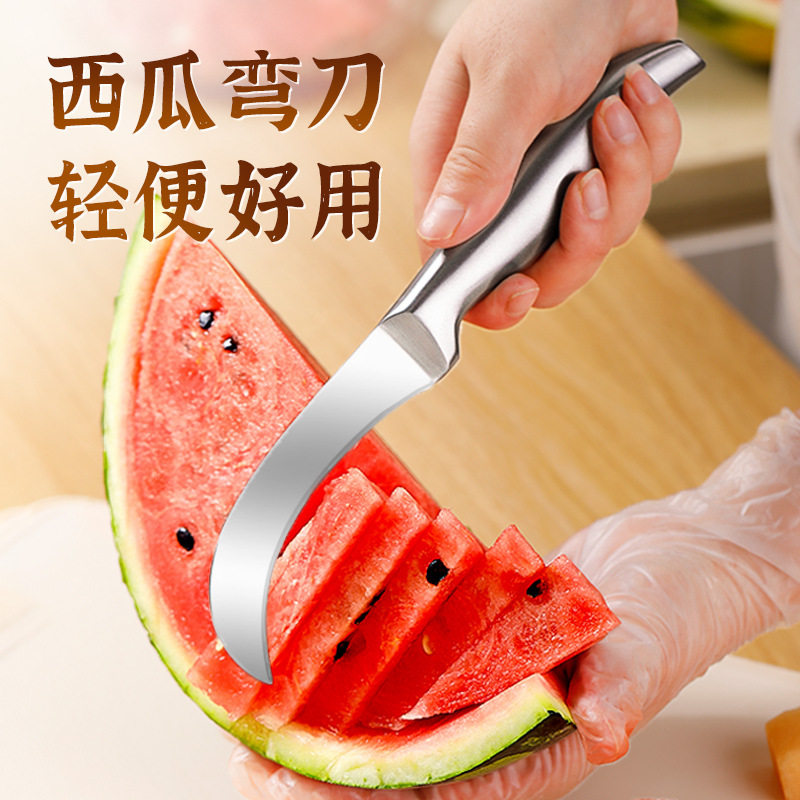 家用锋利切水果刀商用哈密瓜菠萝切丁切块瓜果弯刀切西瓜专用小刀
