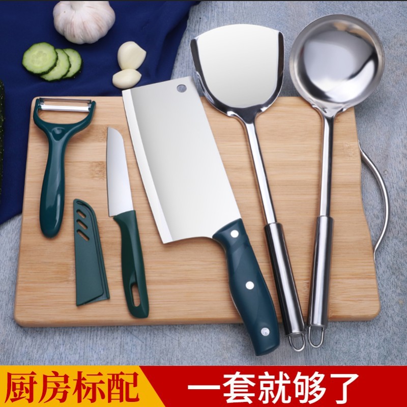 家用菜刀菜板二合一切菜切肉片水果刀组合专用不锈钢厨房刀具套装