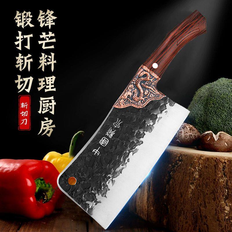 龙泉锻打菜刀斩切两用