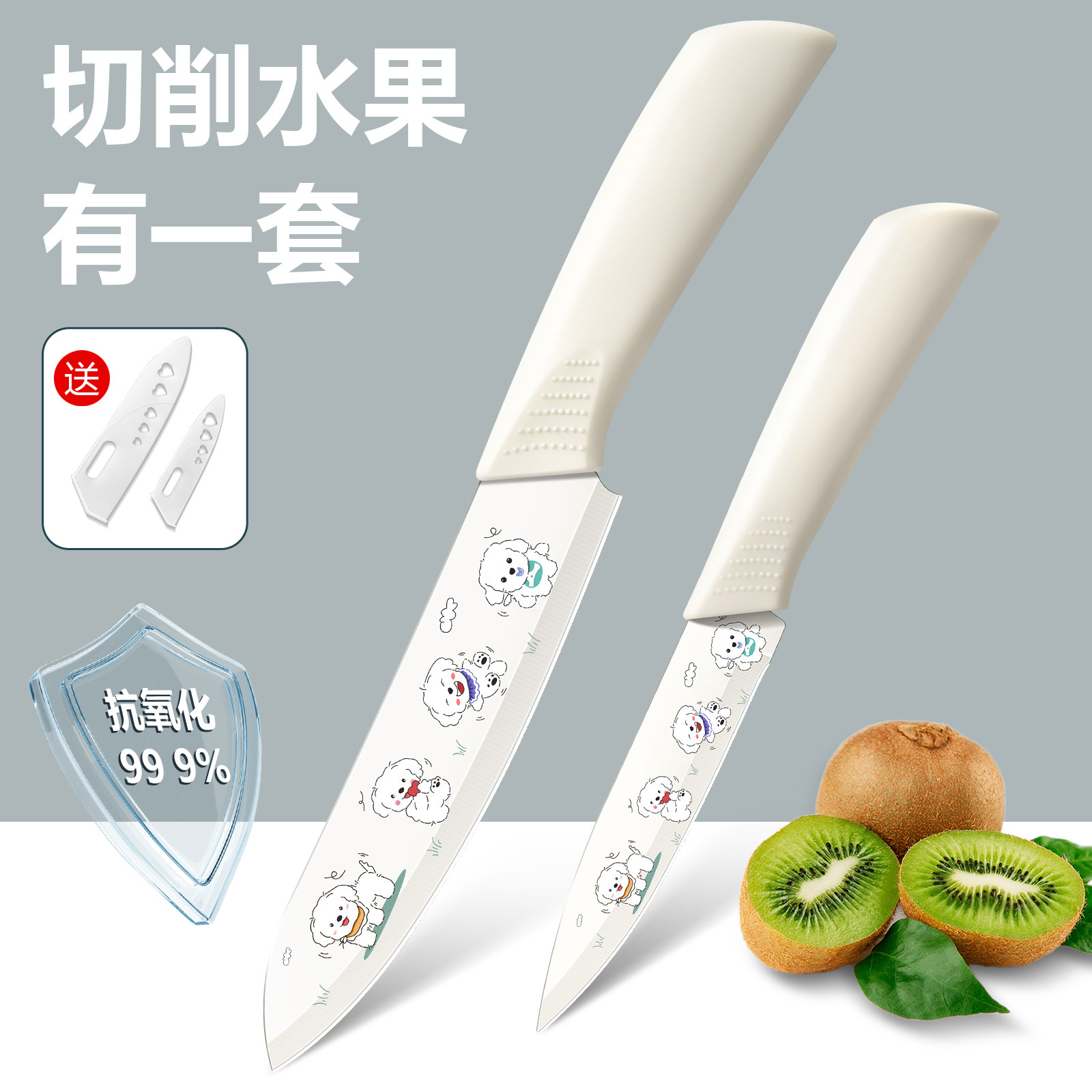 菜刀家用水果刀婴儿宝宝辅食刀切肉切片刀厨房专用刀具套装三德刀图片