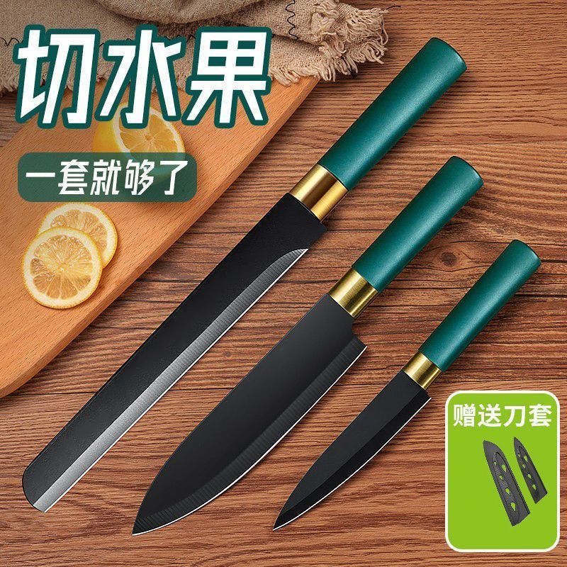 加长切西瓜水果刀家用刀具套装