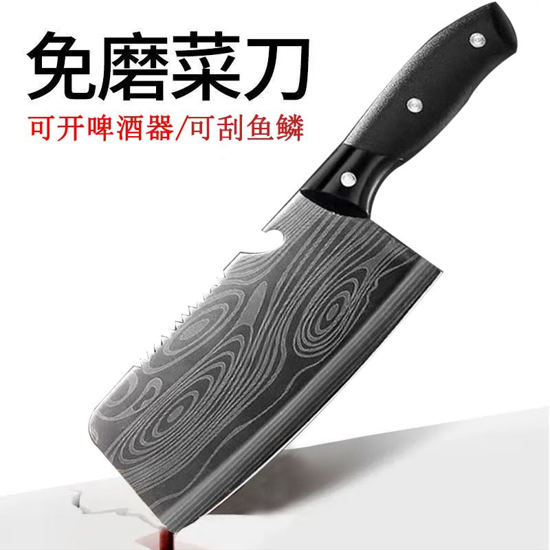 锋利免磨厨师专用多功能厨房刀具