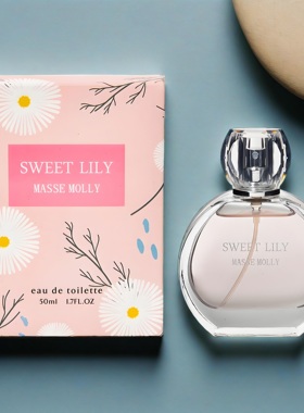 Masse Molly木质香调淡香水甜蜜百合Sweet Lily