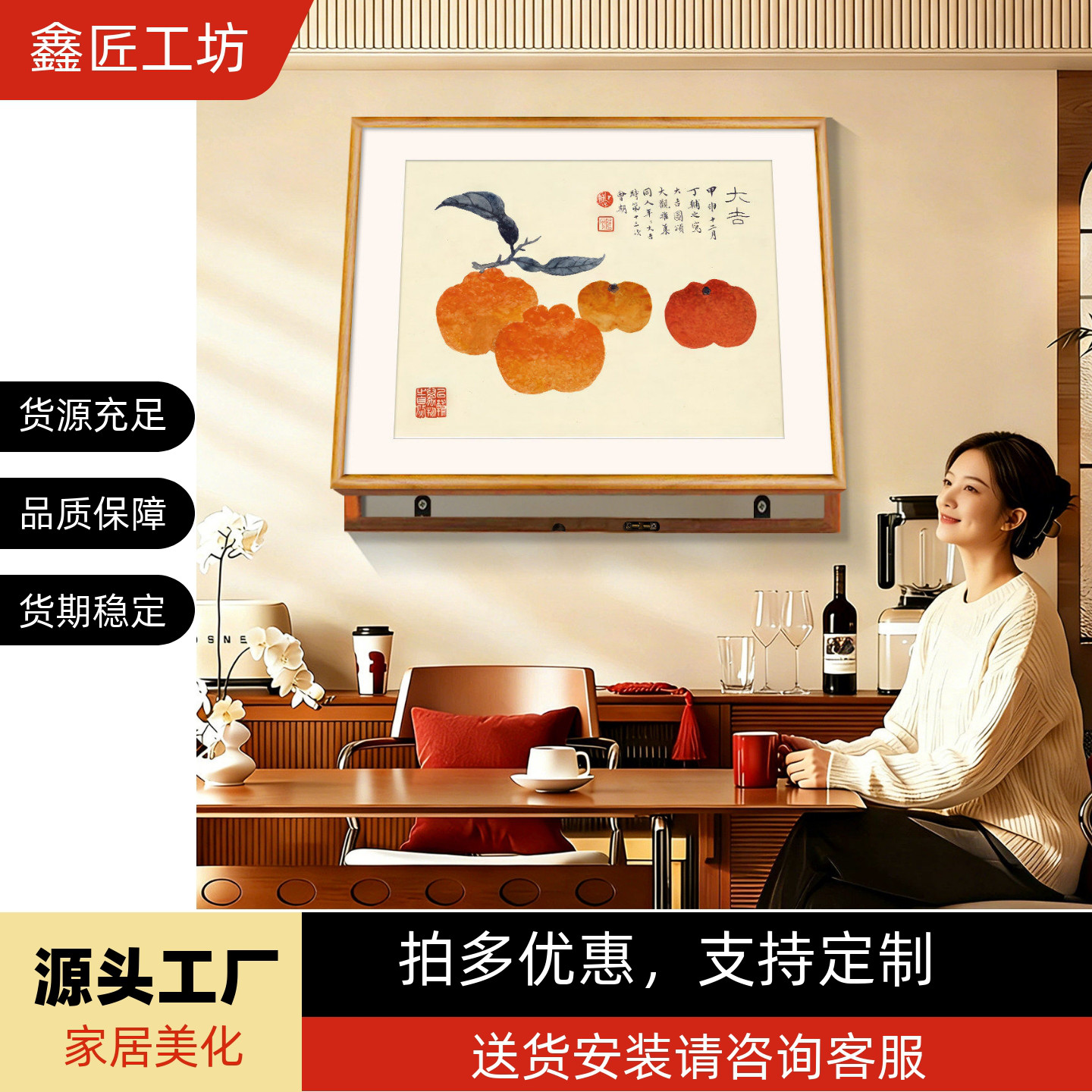 实木开关新水果盒装饰画配电箱电表箱中式免遮挡挂画打孔新款2026