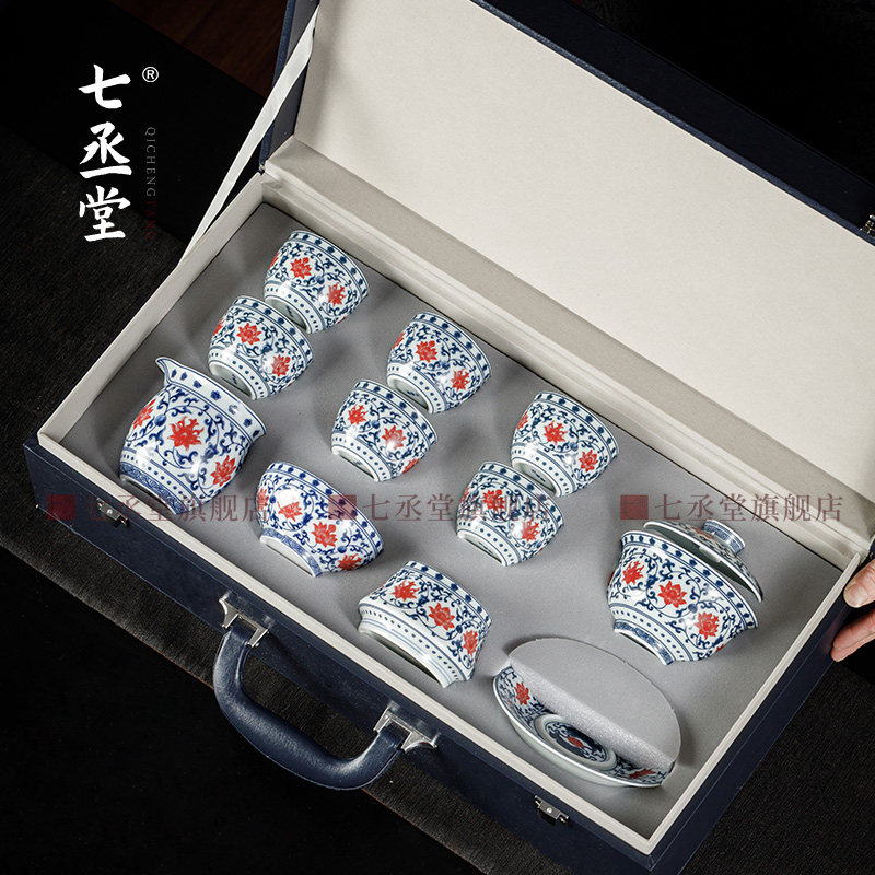 七丞堂青花釉里红缠枝莲功夫茶具套组家用高档盖碗茶杯一整套送礼