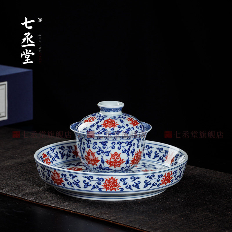 七丞堂青花釉里红缠枝莲盖碗茶杯家用陶瓷防烫手可悬停泡茶碗茶具图片