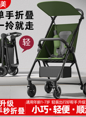 儿童口袋遛娃神器轻便可折叠溜娃车男女宝宝旅行伞车简易推车便携