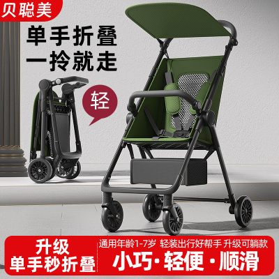 儿童口袋遛娃神器轻便可折叠溜娃车男女宝宝旅行伞车简易推车便携