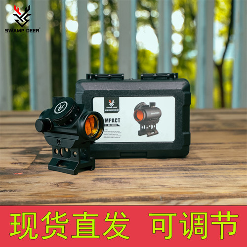 沼泽鹿H2金属冰凉材5米可归零