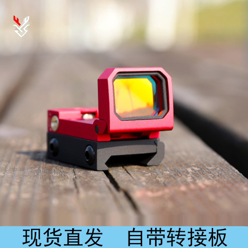 沼泽鹿S2折叠小虹i点高透光描镜片模型挂墙弹弓玩具备件送转接板