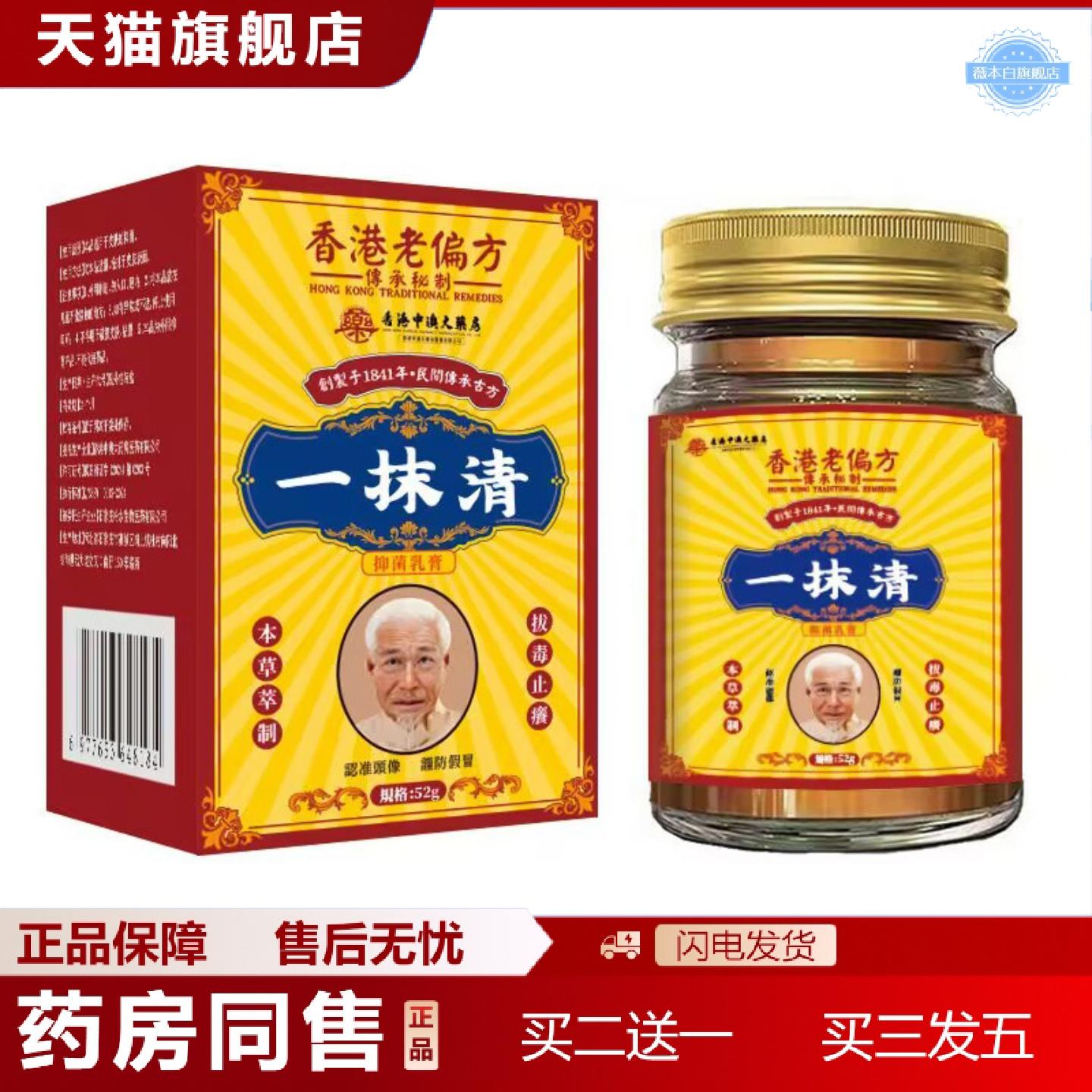 天猫正品大房一抹清正品保证原液质量好温和