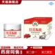 红花冻疮膏手足裂修护手霜痒不适冻膏裂可宁皲裂膏滋润皮肤干燥
